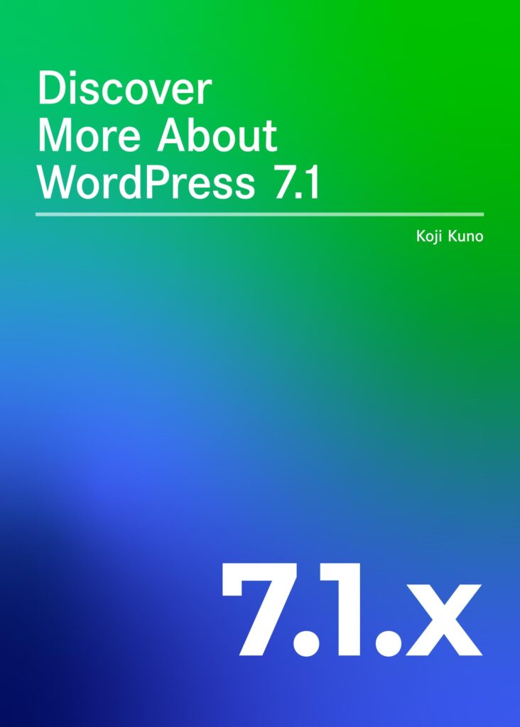 WordPress 7.1